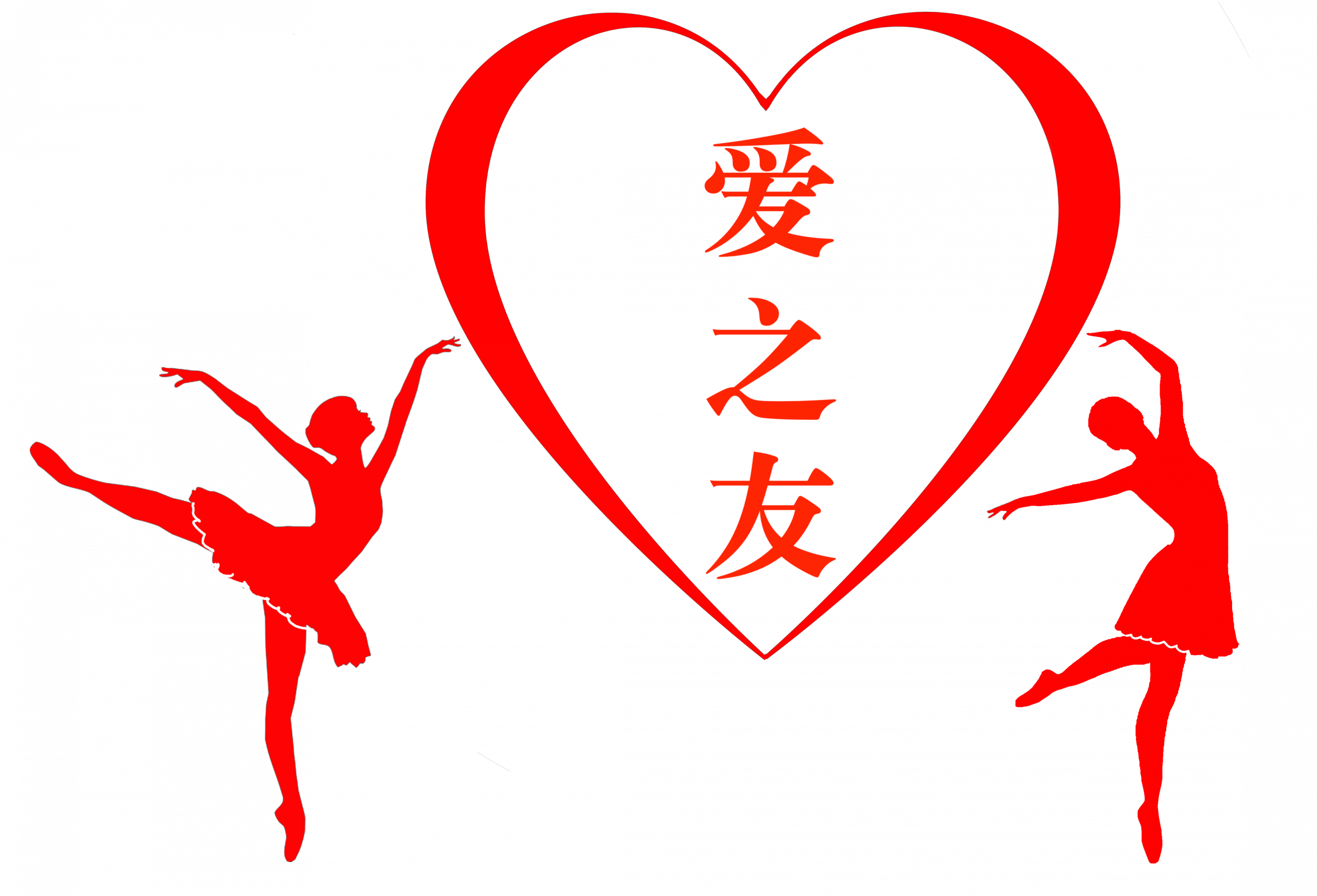 Dance of Love